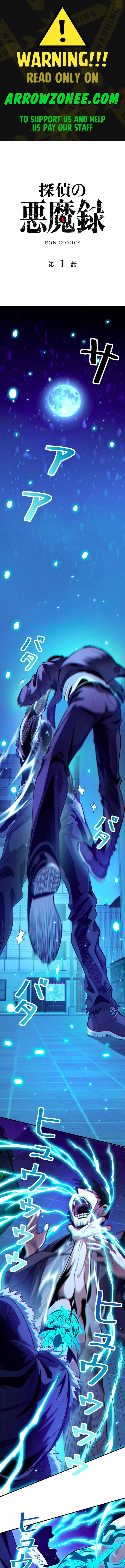 The Detective's Demonic Chronicles Chapter 1 1